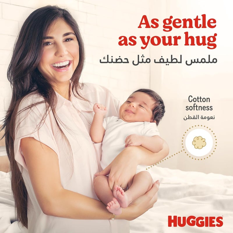 Huggies Extra Care, Size 4, 8 -14 kg, Jumbo Pack, 68 Diapers - Image 4